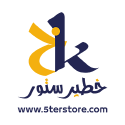 خطير ستور